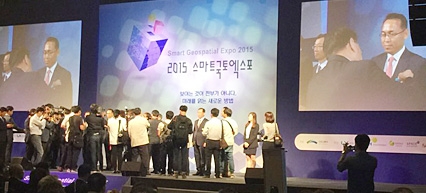 2015 스마트엑스포 대통령 산업포장 수상
