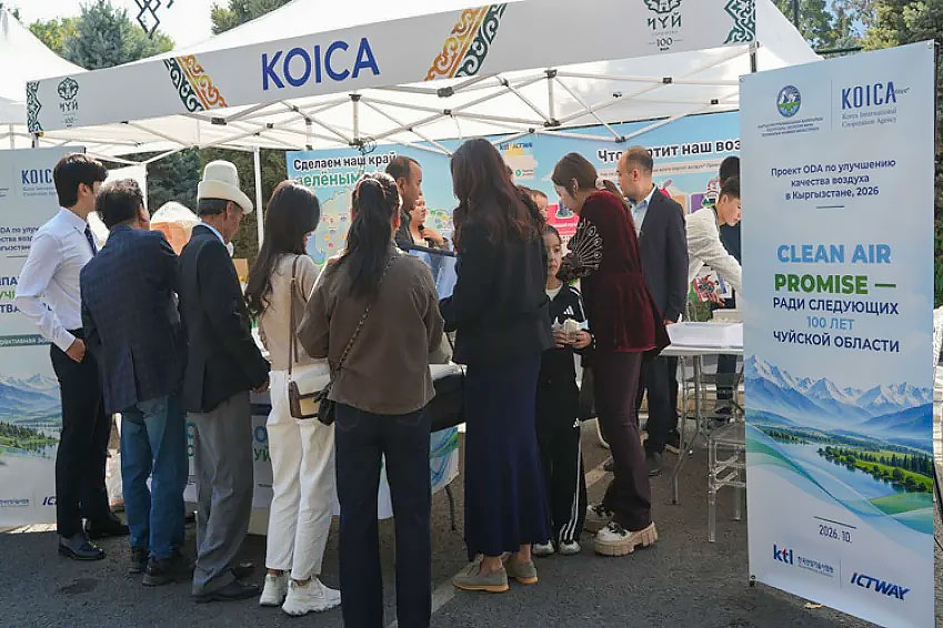 키르기스스탄 대기질 개선 프로젝트의 일환으로 지역사회 대기질 개선 캠페인
