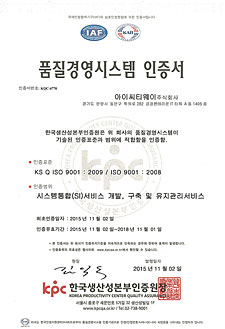 ISO 9001 quality management system certificate